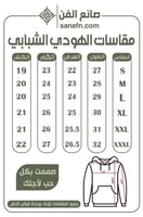 هودي رمادي بتصميم شخصية هولو إيتشيغو