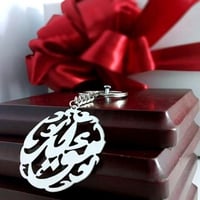 ميدالية مفاتيح بالاسم شكل لوحة السيارة - تُصمم على...