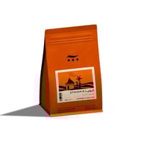 اثيوبيا قوجي | محمصة آش | ايحاء فاكهي وحموضة الليم...