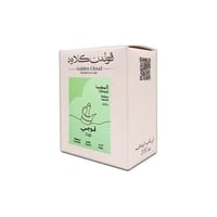 قوجي - اثيوبيا | محمصة الغيمة الذهبية | محصول فاكه...