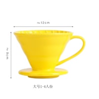 قمع تقطير سيراميك مموج مع مقبض Ceramic coffee drip...