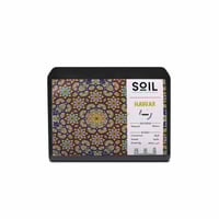 حوار اليمن | محمصة سويل | مجفف بقوام حريري