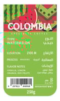 كولومبيا حبحب - 250 جرام | محمصة دريب اون | محصول...