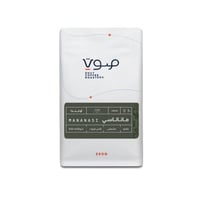 محمصة صوت اوغندا ماناناسي فاكهية عطرية