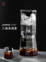 اداة صنع الكولد برو سعة 800 مل