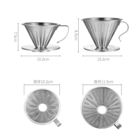 قمع تقطير V60 استيل