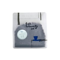 محصول سيداما اثيوبيا | محمصة جيشا | فاكهي بقوام مم...