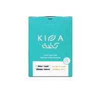 أظرف قهوة مختصة همبيلا بوكو - اثيوبيا | محمصة كفة