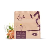 قهوة كولومبيا أبونتي - 250 جرام | محمصة حصيل | معا...