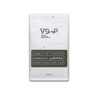 محمصة صوت اوغندا ماناناسي فاكهية عطرية