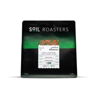 ماناناسي أوغندا | محمصة سويل | مجفف بايحاء الفواكه