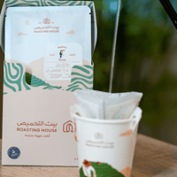 بوكس اظرف قهوة متنوعة | بيت التحميص