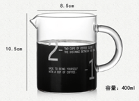 سيرفر قهوة v60 مختصة سعة 450 مل