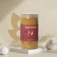 بهارات نوره 450 جرام
