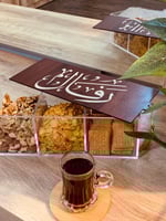 صينية الأناقه