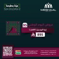 إبرة اليوسيل