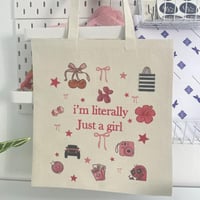 توت باق just a girl