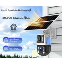 كاميرا طاقة شمسية زوم 36x اصدار L10 CM05 موديل S25