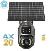 AX20 كاميرا الطاقة الشمسية