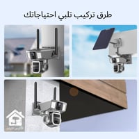 Y6 كاميرا طاقة شمسية