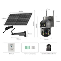 AX20 كاميرا الطاقة الشمسية