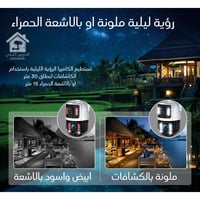 كاميرا طاقة شمسية زوم 36x اصدار L10 CM05 موديل S25