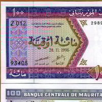 موريتانيا فئة 100 أوقية أنسر (إصدار قديم)