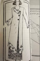 كتاب باترون العباية