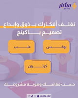 تصميم بوكسات