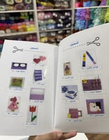 كتاب الكنفاه بلاستيك مع ام عزيزان