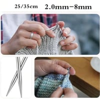 إبر تريكو الطول 25cm