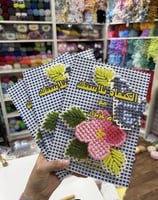 كتاب الكنفاه بلاستيك مع ام عزيزان