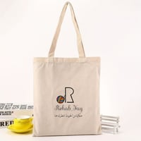 توت باق لمسة عملية بهوية فريدة