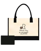 حقيبة الخيوط من Alize rehabyay بإصدار مميز مع مقلم...