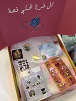 بوكس بطانية البلوك – حكاية دفء بكل تفصيلة