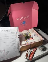 بوكس “بطانية حديقة الأزهار" بخيوط المخمل