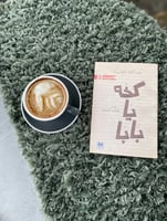 رمية كنب بخيوط البوفي فور 85*50