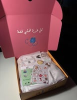 بوكس “بطانية حديقة الأزهار" بخيوط المخمل