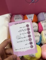 بوكس بطانية البلوك – حكاية دفء بكل تفصيلة