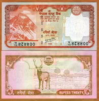 نيبال فئة 20 روبية أنسر