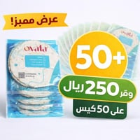 عرض ال50 كيس خبز جوز الهند