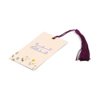 مجموعة (12) علبة توزيعات التولات "عيد مبارك"