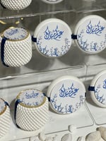 10 قطعه من مباخر نقوة مع ثيم العيد