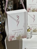 بكج توزيعات المسك من نقوة مع إضافة الثيم