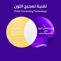 هاي سمايل، V34، سيروم تصحيح لون الأسنان - 30 مل