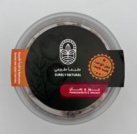 قضمة ورا قضمة (140 جرام)