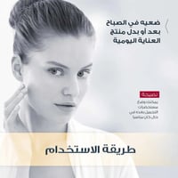 يوسرين كريم جل واقى شمس +SPF-50 للبشرة الدهنية و ح...