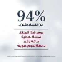 يوسرين كريم جل واقى شمس +SPF-50 للبشرة الدهنية و ح...