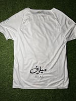 طقم الاتحاد الابيض 24/25 فئة الجمهور