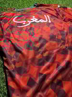 طقم المغرب فئة الجمهور 24/25